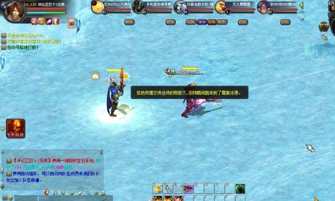 魔域什么任务有魔石[图2]