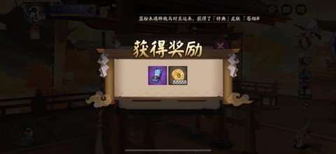 阴阳师激活码如何兑换