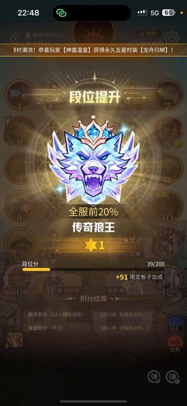 狼人杀狼人怎么算胜利