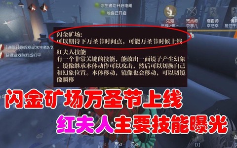 第五人格怎么面对面[图1]