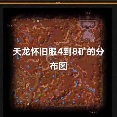 天龙八部手游怎么采矿[图1]
