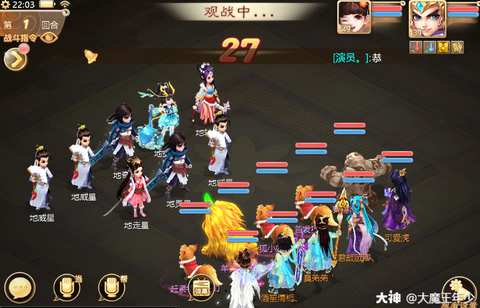 大话西游地煞星怎么抢