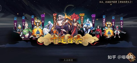 阴阳师为什么下载失败