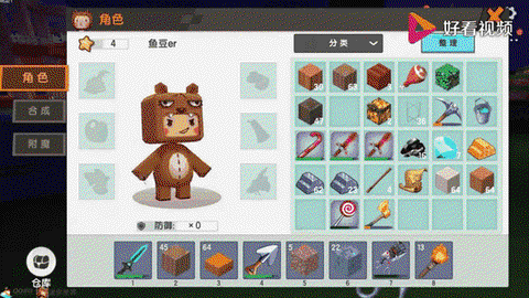 迷你世界世界什么联机