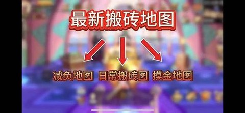 dnf怎么快速搬砖[图1]