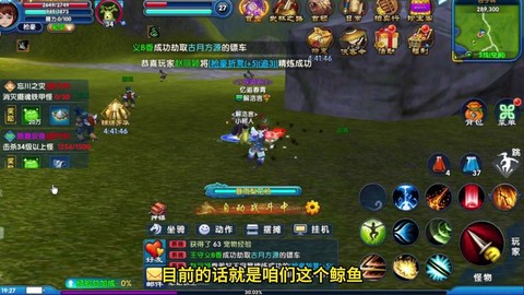 武林外传翅膀怎么升级[图1]