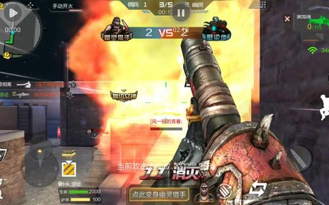 穿越火线火炮怎么刷[图2]