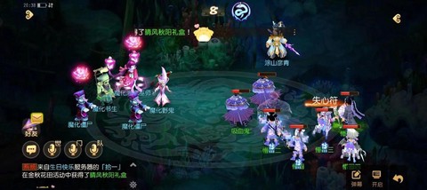 梦幻西游变异鬼怎么打