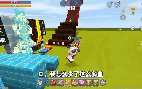 迷你世界土豆怎么得到[图2]