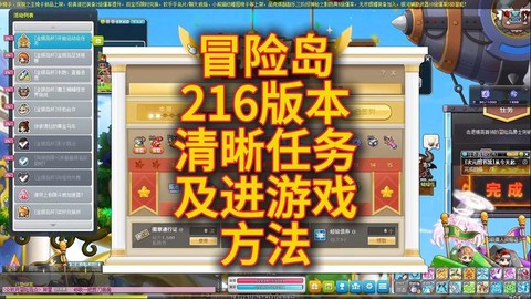 冒险岛2怎么选择显卡