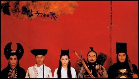 倩女幽魂都有什么版本[图2]