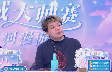 jy狼人杀节目叫什么[图2]