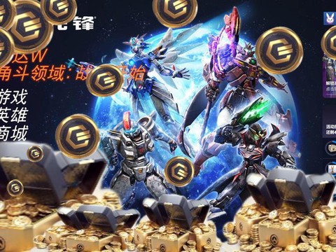 守望先锋金币买什么好