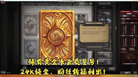 炉石传说454是什么[图1]