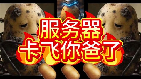 火影忍者土豆怎么下载[图1]
