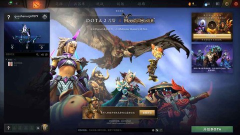 怎么在steam买dota2