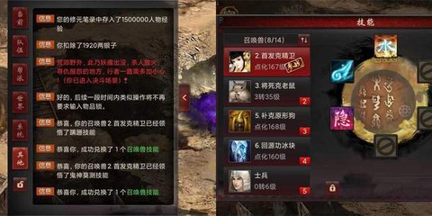 大话2小熊怎么加点