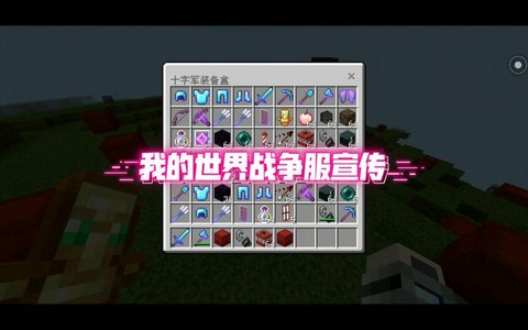 我的世界盒币怎么获得