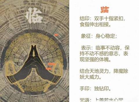 九阴真经八卦任务怎么做[图1]