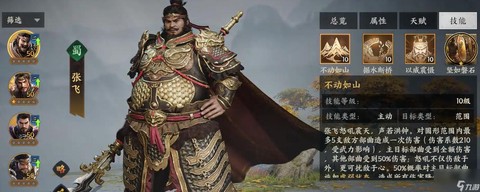 三国群英传选什么将灵