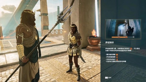 刺客信条奥德赛季票什么意思[图2]