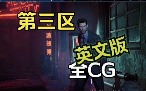 生死狙击英语怎么说[图2]