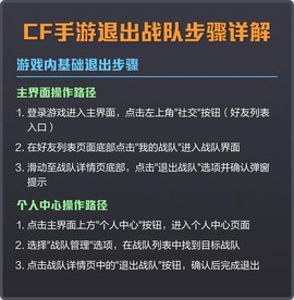 穿越火线手游怎么退钱[图2]