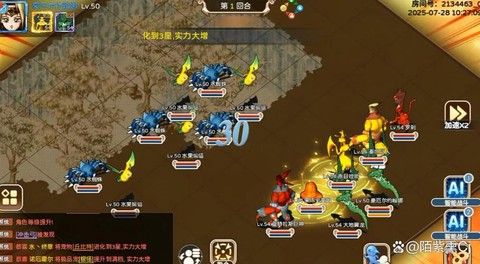 魔力宝贝怀旧什么职业