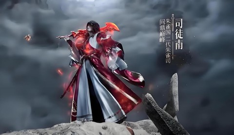 诛仙手游司南有什么用[图1]