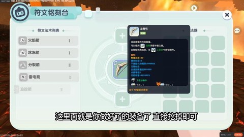 迷你世界蓝图怎么用