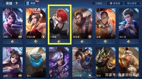 王者荣耀历史战绩怎么删除