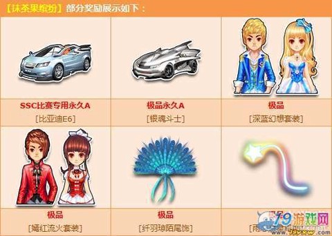 qq飞车怎么加qq