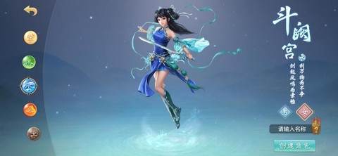 问道手游什么角色好