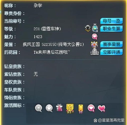 qq飞车颜色字怎么打