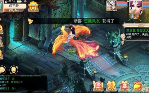 大话西游公益服是什么