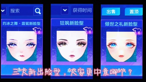 qq飞车表情怎么打
