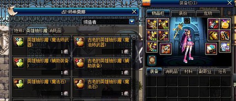 dnf七彩迷雾袖珍罐能开出什么