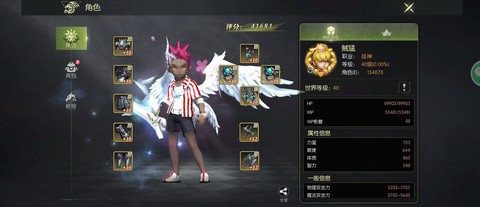 龙之谷手游充钱买什么[图2]