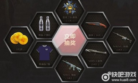 使命召唤ol怎么充值