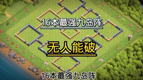 部落冲突部落如何受人[图2]