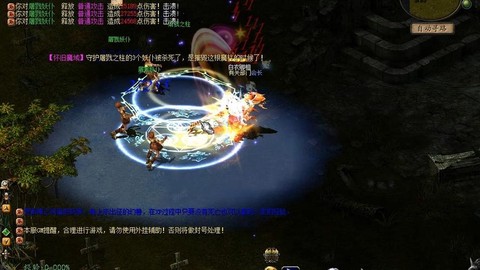 魔域3星副本怎么打