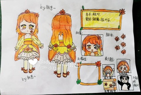 迷你世界怎么创造人物[图1]