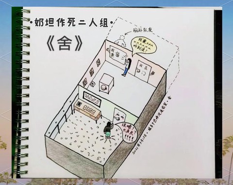 校园密室逃脱怎么做[图1]