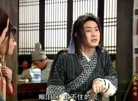 武林外传如意令怎么得[图1]