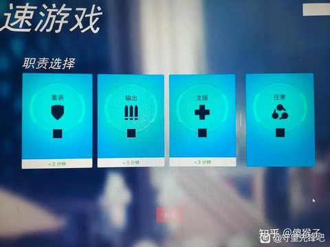 守望先锋怎么免费注册