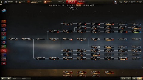 坦克世界什么时候打折[图2]