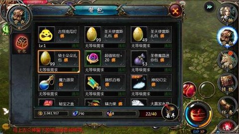 魔域血族血魂怎么成神