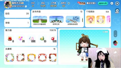 从迷你世界上怎么直播[图2]