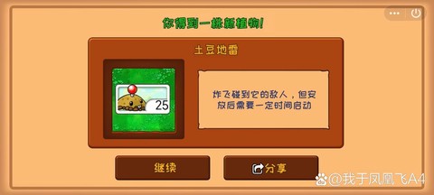 冒险岛2怎么卖蓝蘑菇