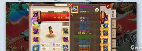问道手游怎么打字变色[图1]